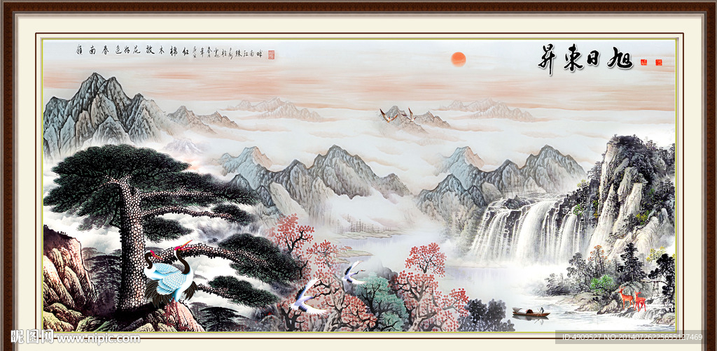 山水国画