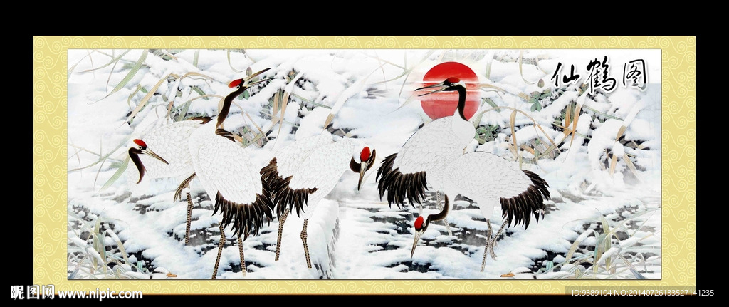 仙鹤图