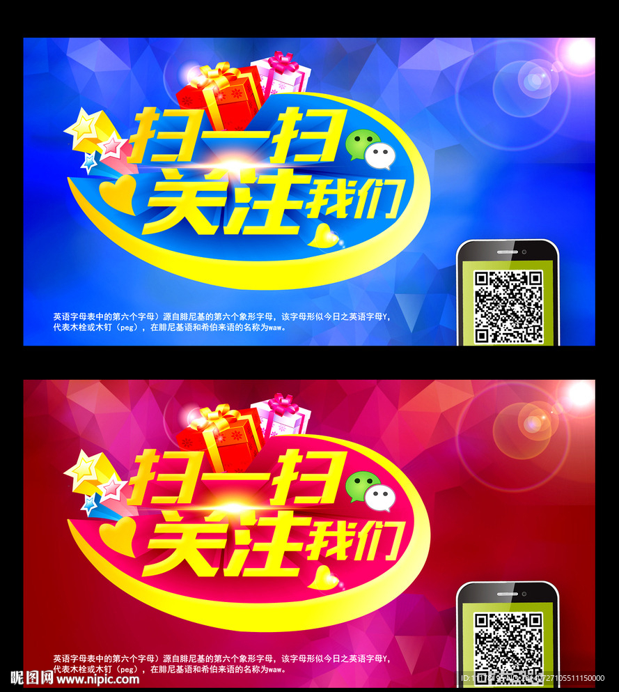 微信 关注我们