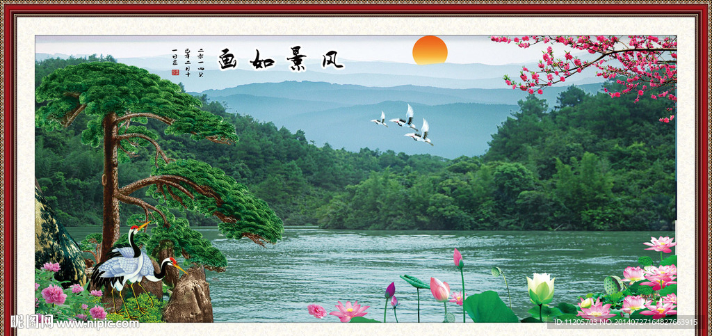 风景画