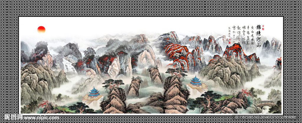 国画