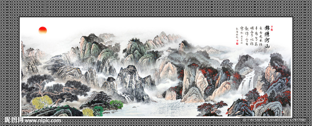 巨幅山水画