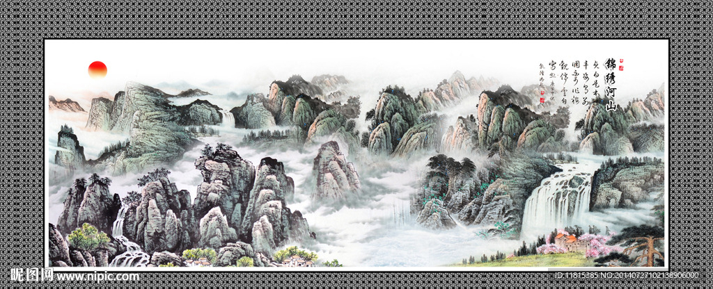 国画山水