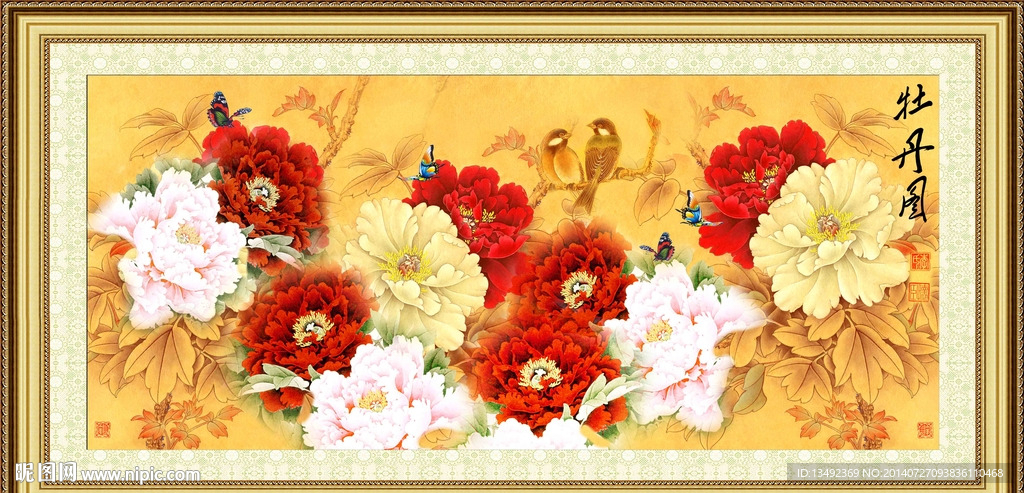 国画 牡丹