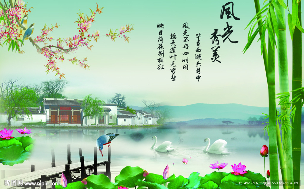 风景画