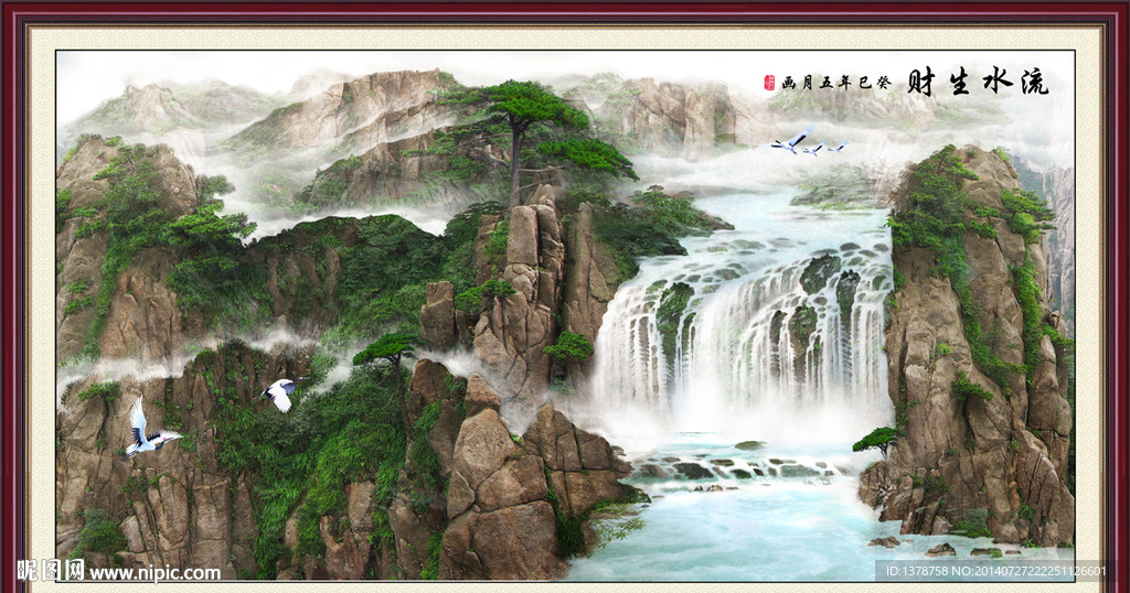 山水画