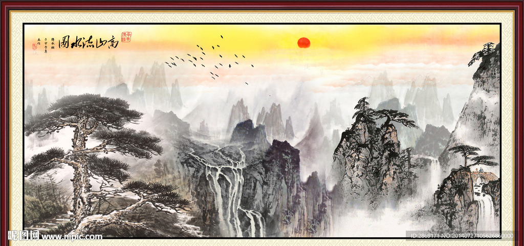 国画山水