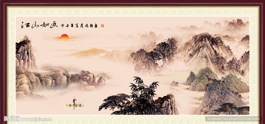 山水画