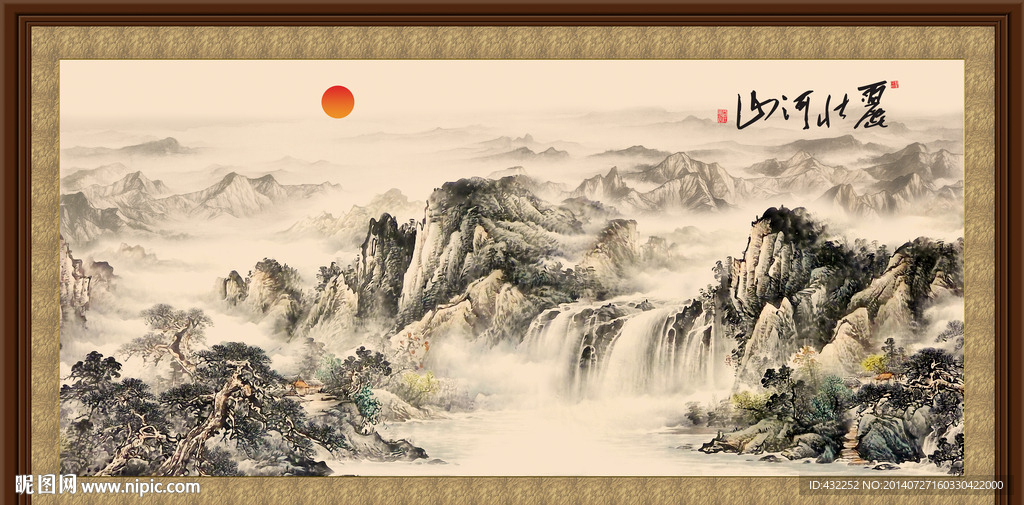 水墨画