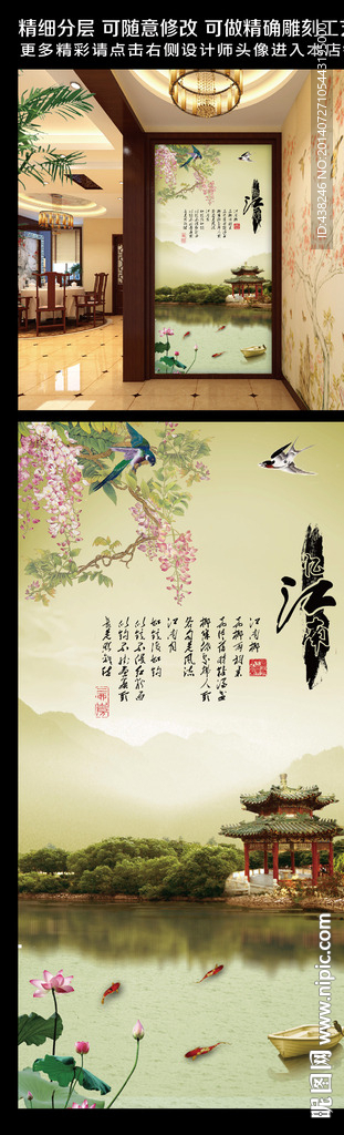 忆江南中式喜上梅梢玄