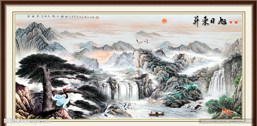 风景