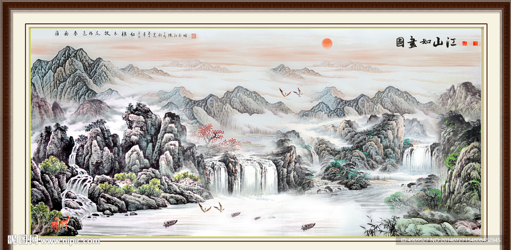 风景