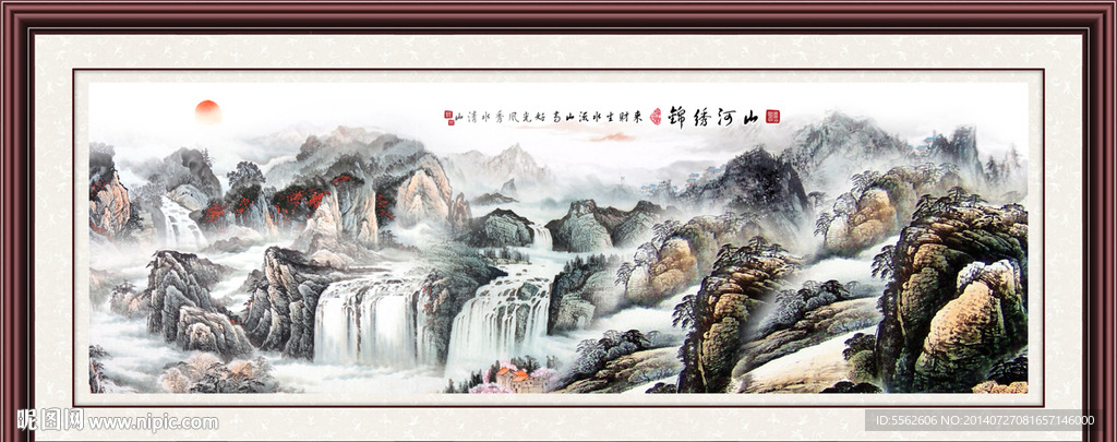 流水生财