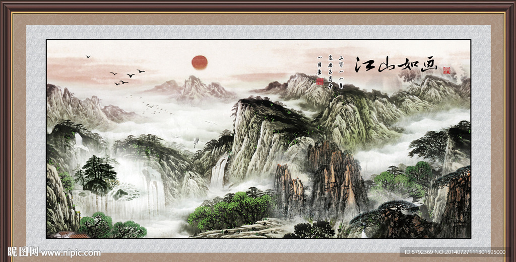 风景画