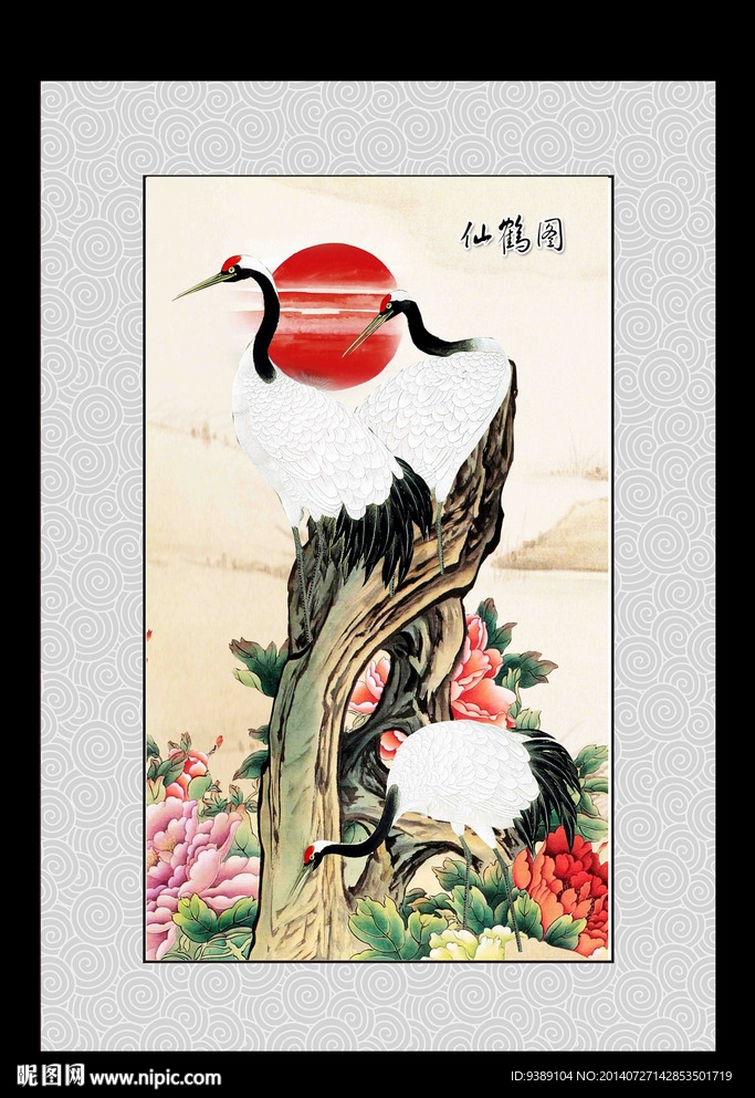仙鹤图