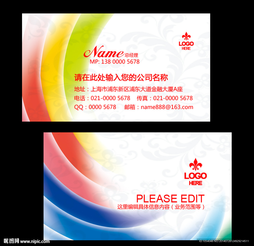 广告名片