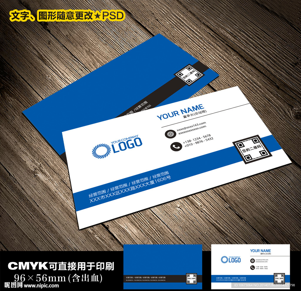 高档名片