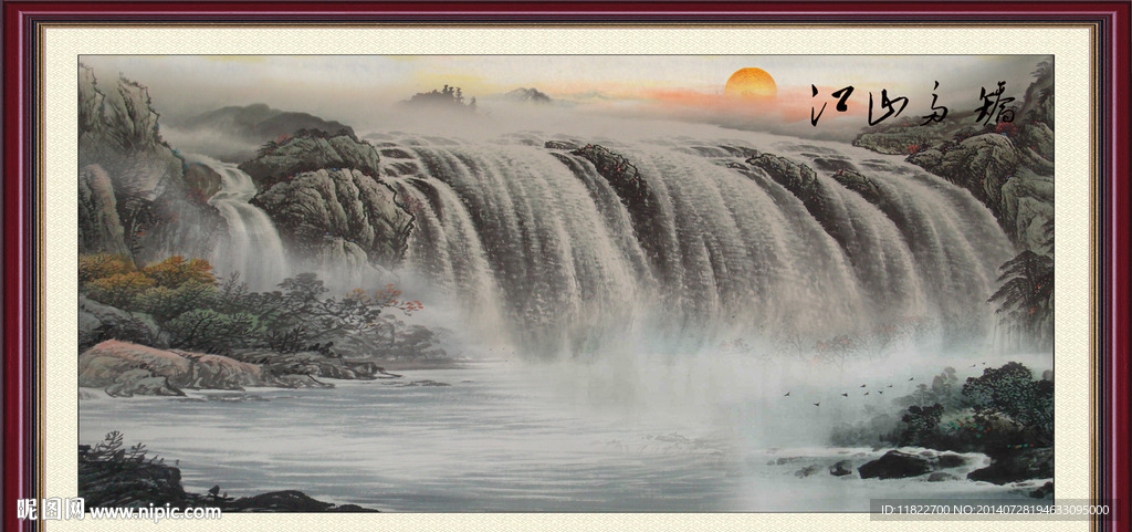 水墨画