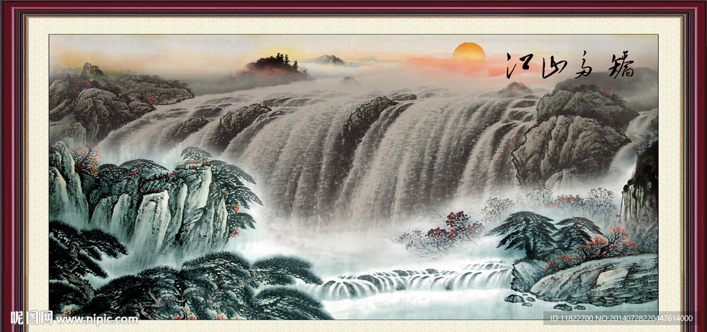 流水生财
