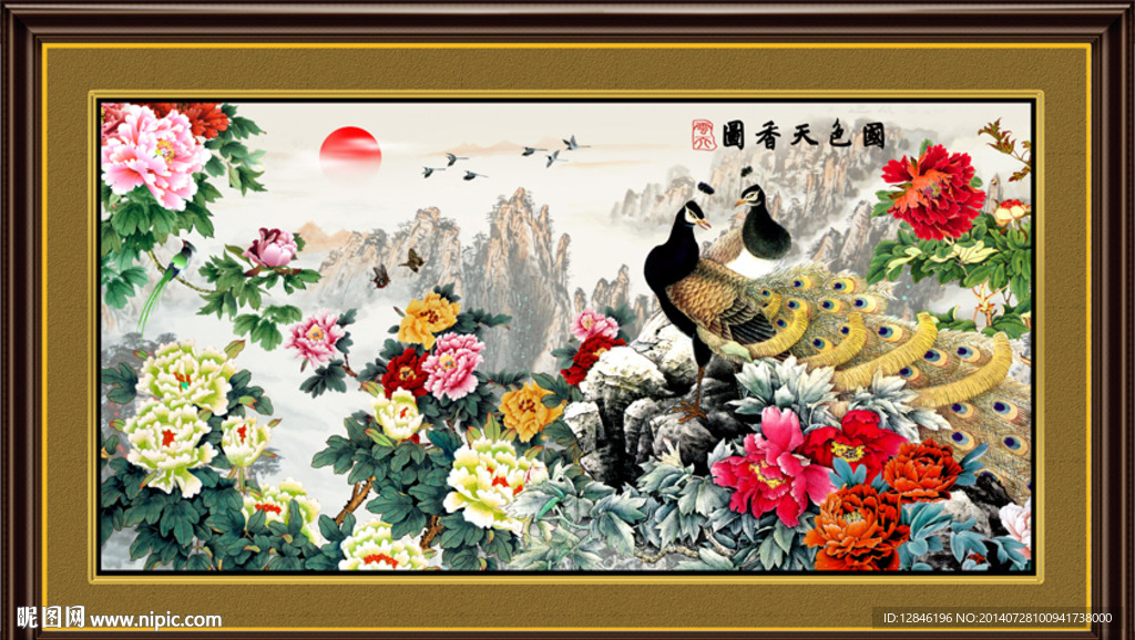 孔雀