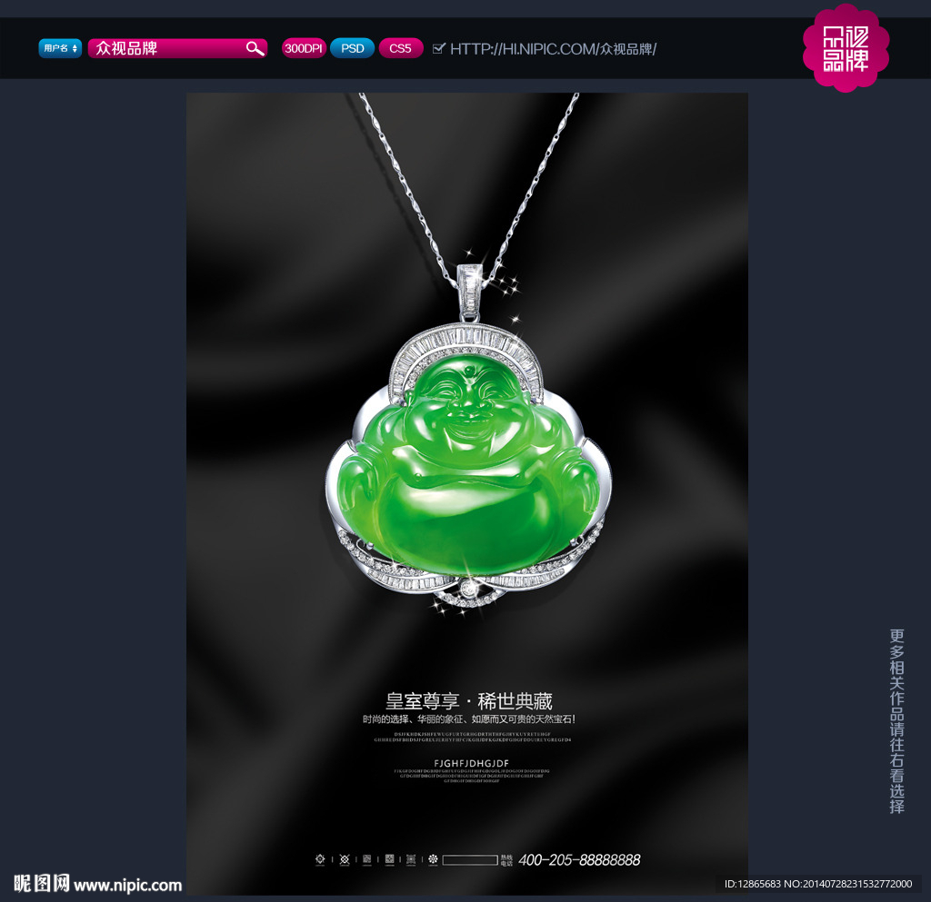 裴翠