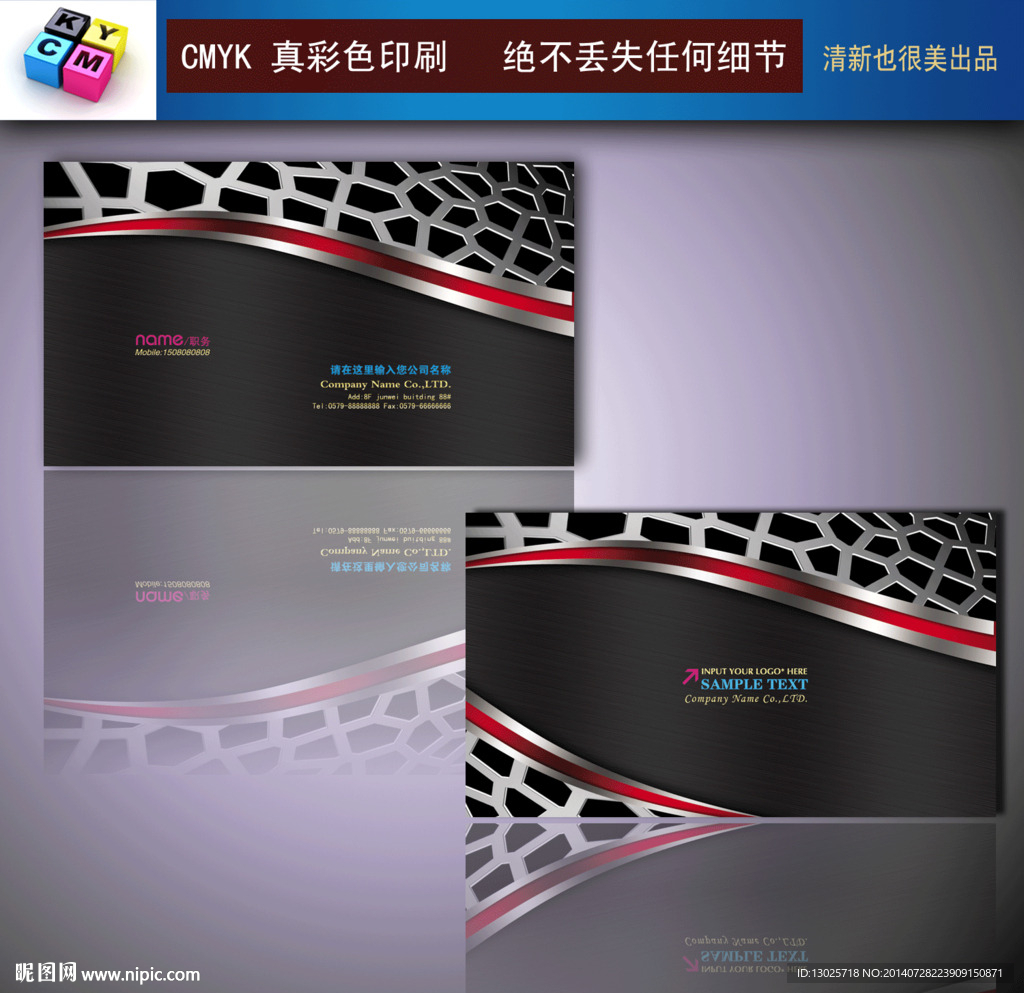 高档名片