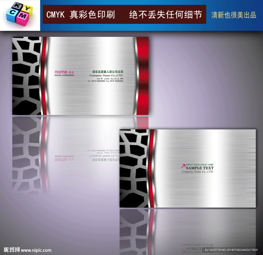 主管名片