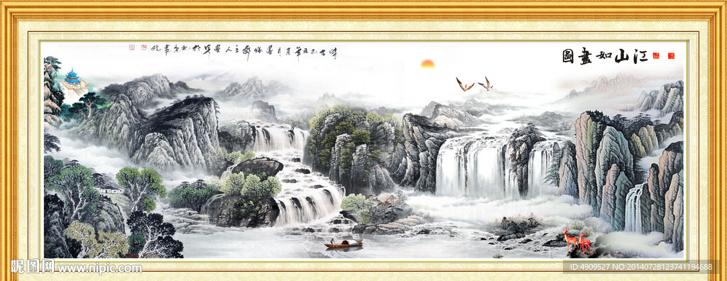 山水风景画