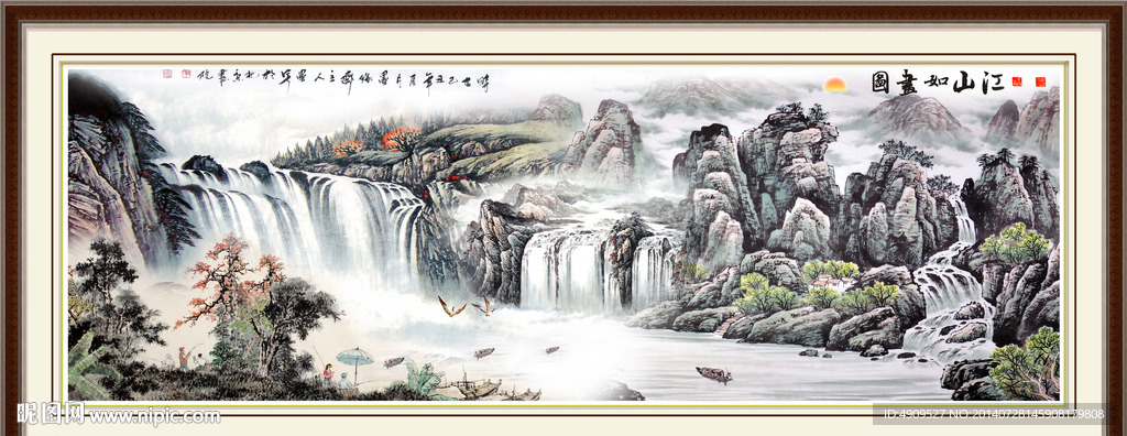 山水画