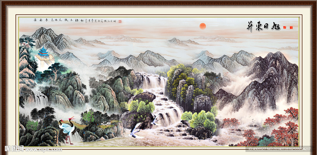 山水风景画