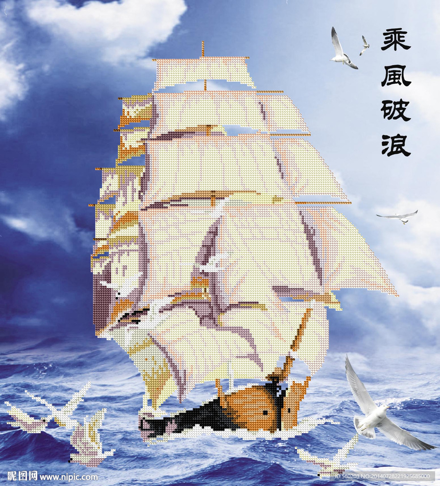 钻石画 5D十字绣  XSD