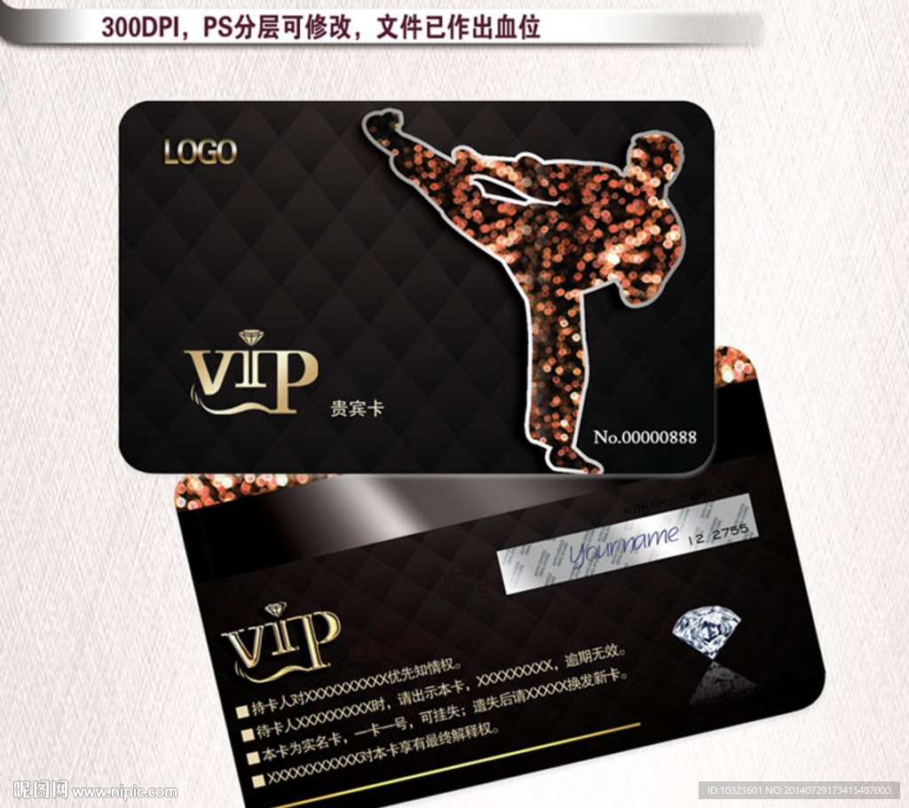 台拳道俱乐部VIP图片