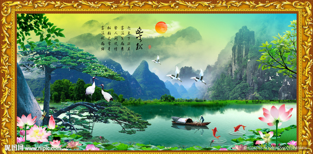 山水风景画