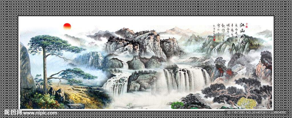 迎客松图片