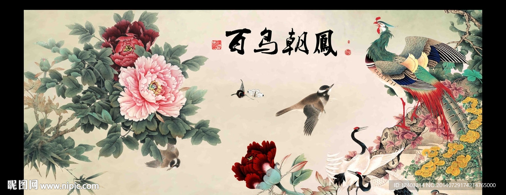 国画牡丹孔雀图