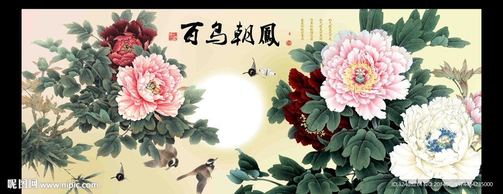 富贵牡丹