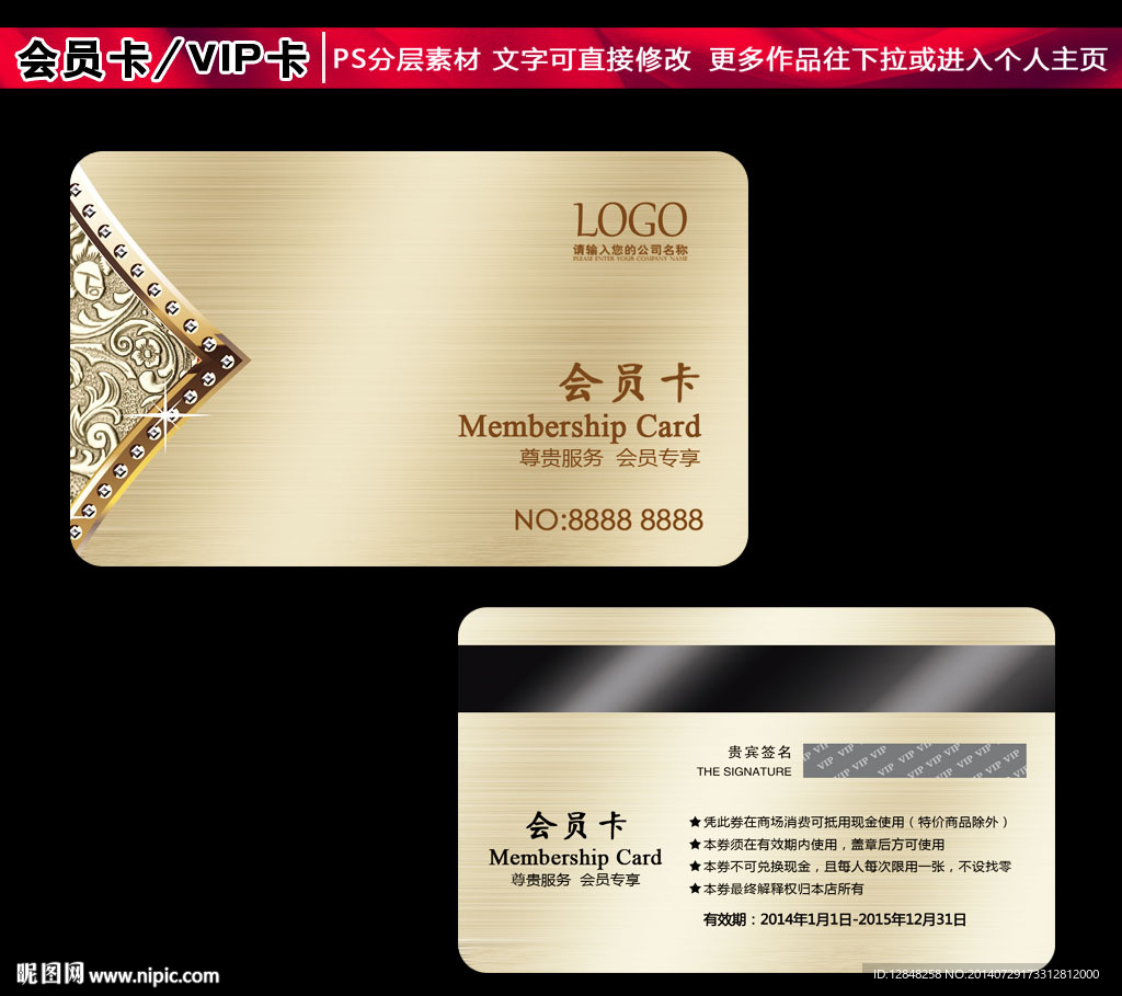 房卡，名片设计|平面|品牌|WXF王雪峰 - 原创作品 - 站酷 (ZCOOL)