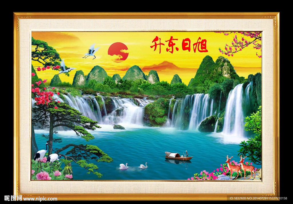 旭日东升图