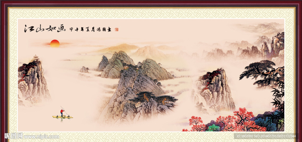 国画
