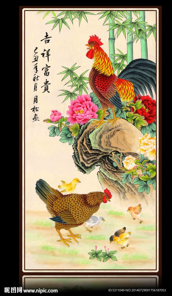 国画