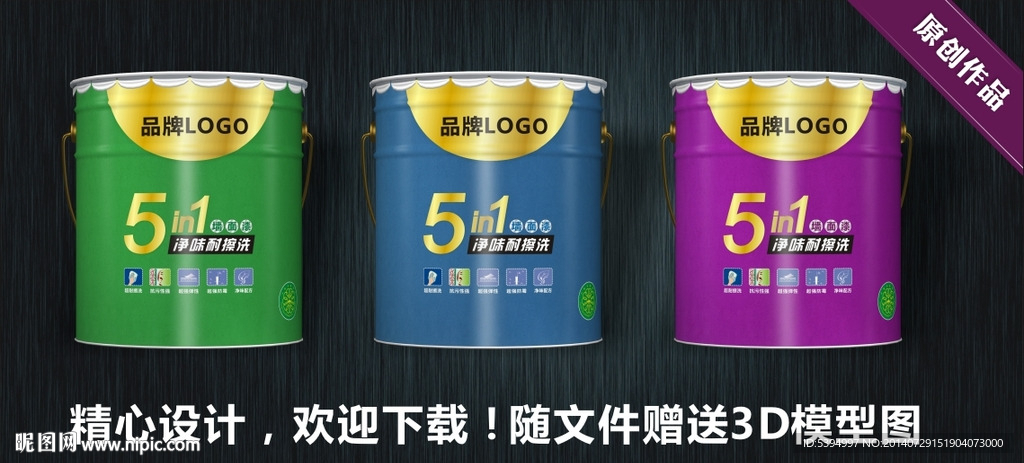 15L五合一（文件为平面图）