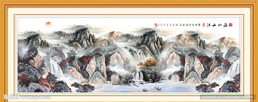 山水画