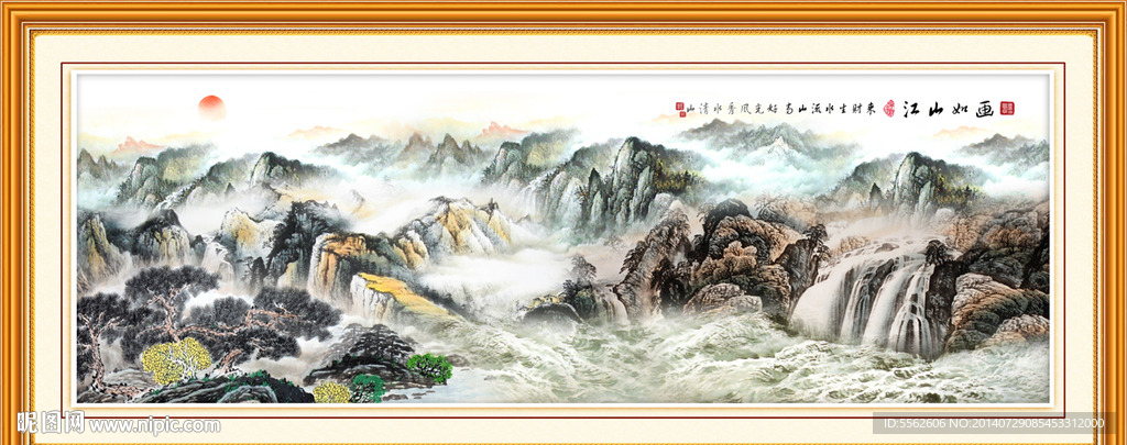 国画山水