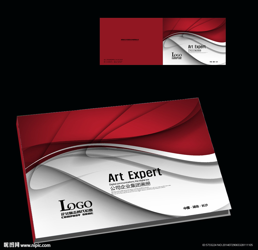 简约红色封面设计