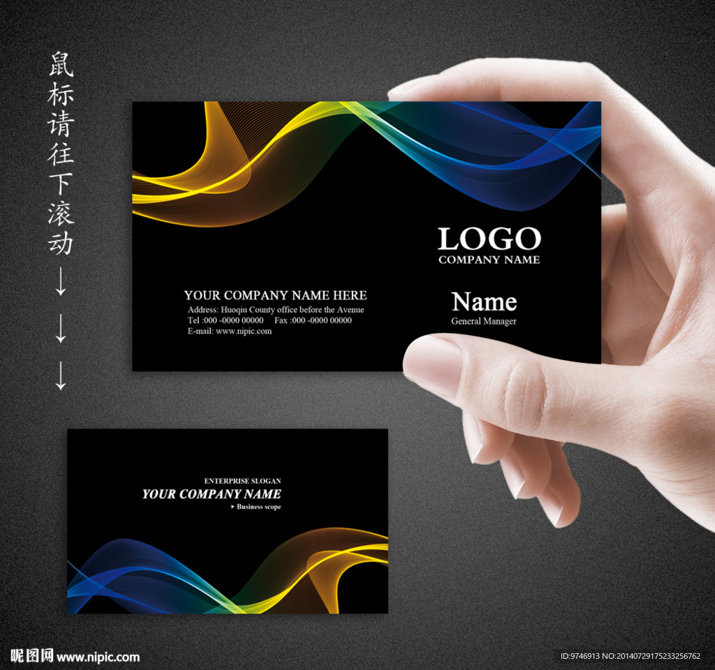 高档名片