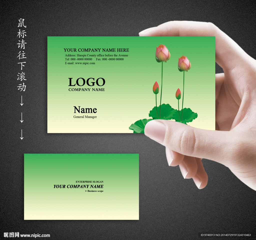 古典名片