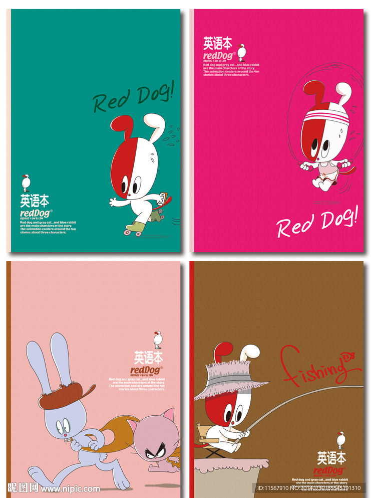 韩版清新卡通本子