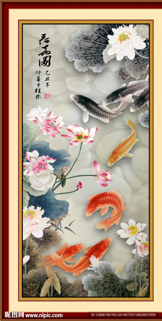 荷花