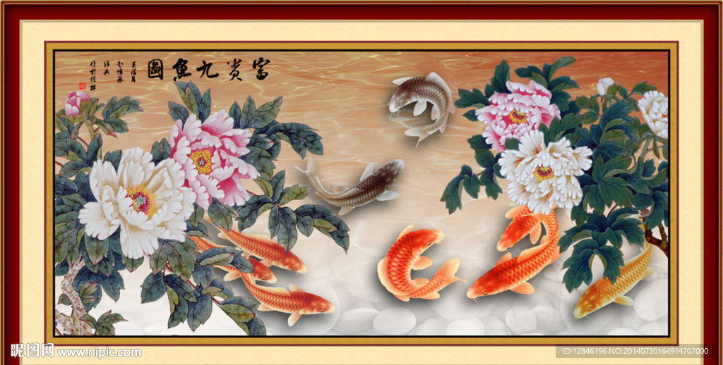 花开富贵