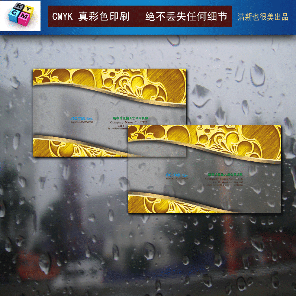 pvc名片